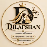 تولیدی دیلا، پوشاک کودک و نوجوان